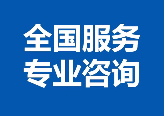 萧山封存公积金代提
