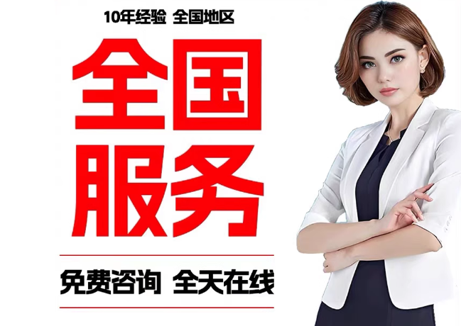 萧山在职公积金代提
